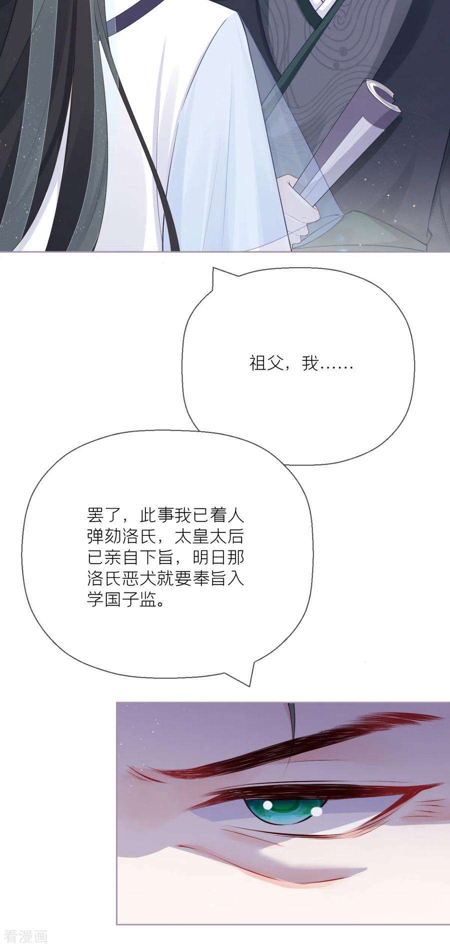 萌主人设又崩啦！20话 当抽卡照进现实