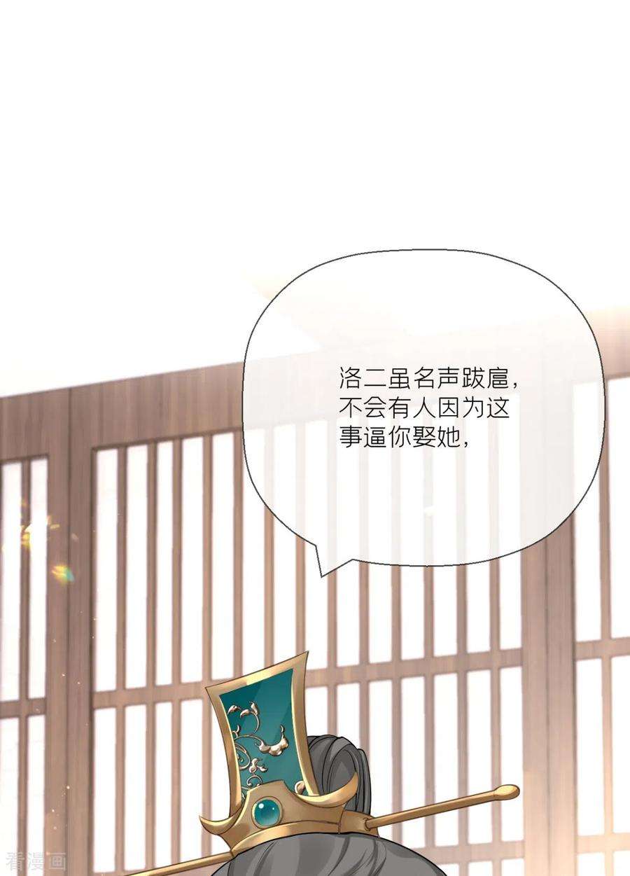 萌主人设又崩啦！20话 当抽卡照进现实