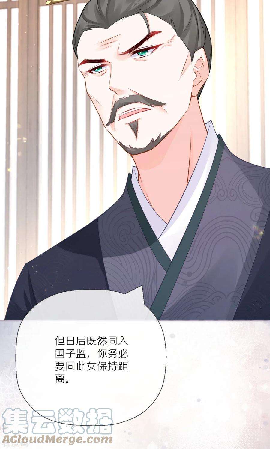 萌主人设又崩啦！20话 当抽卡照进现实