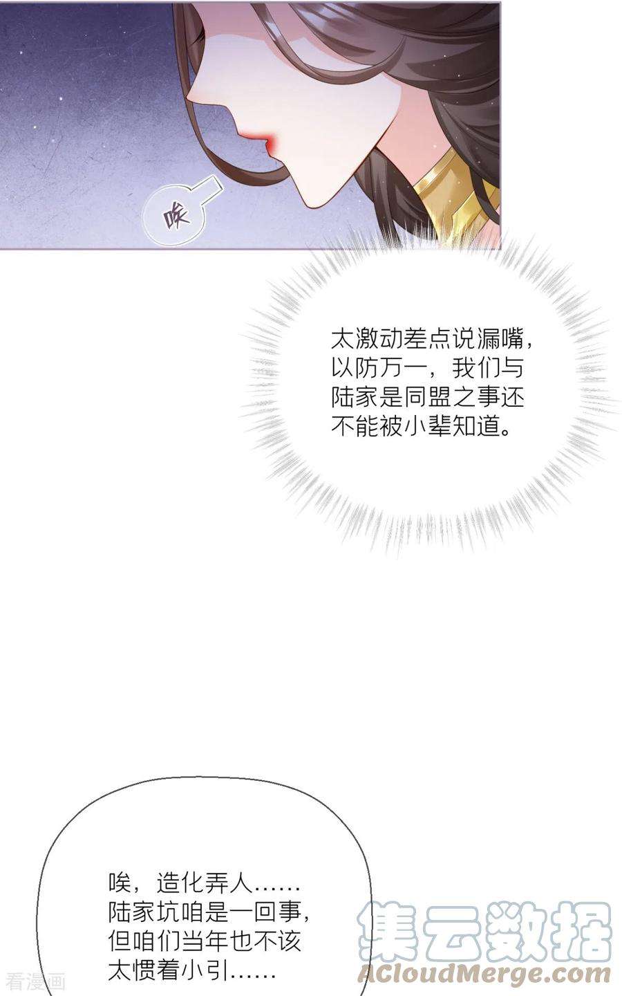 萌主人设又崩啦！20话 当抽卡照进现实