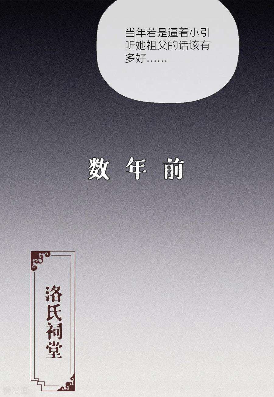 萌主人设又崩啦！20话 当抽卡照进现实