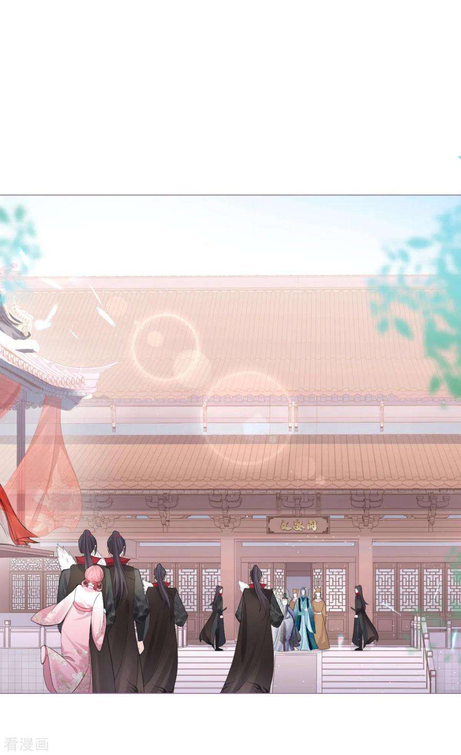 萌主人设又崩啦！21话 将门之女的排场