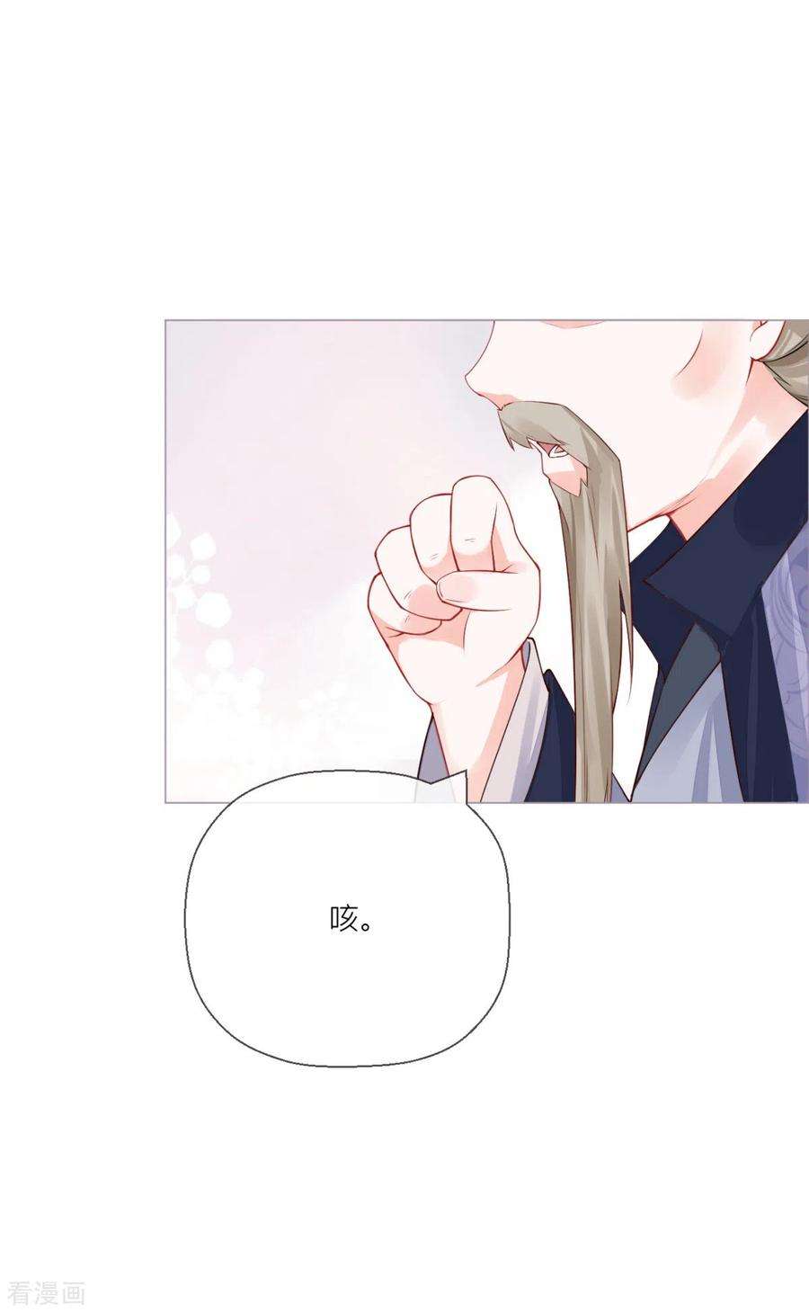 萌主人设又崩啦！21话 将门之女的排场