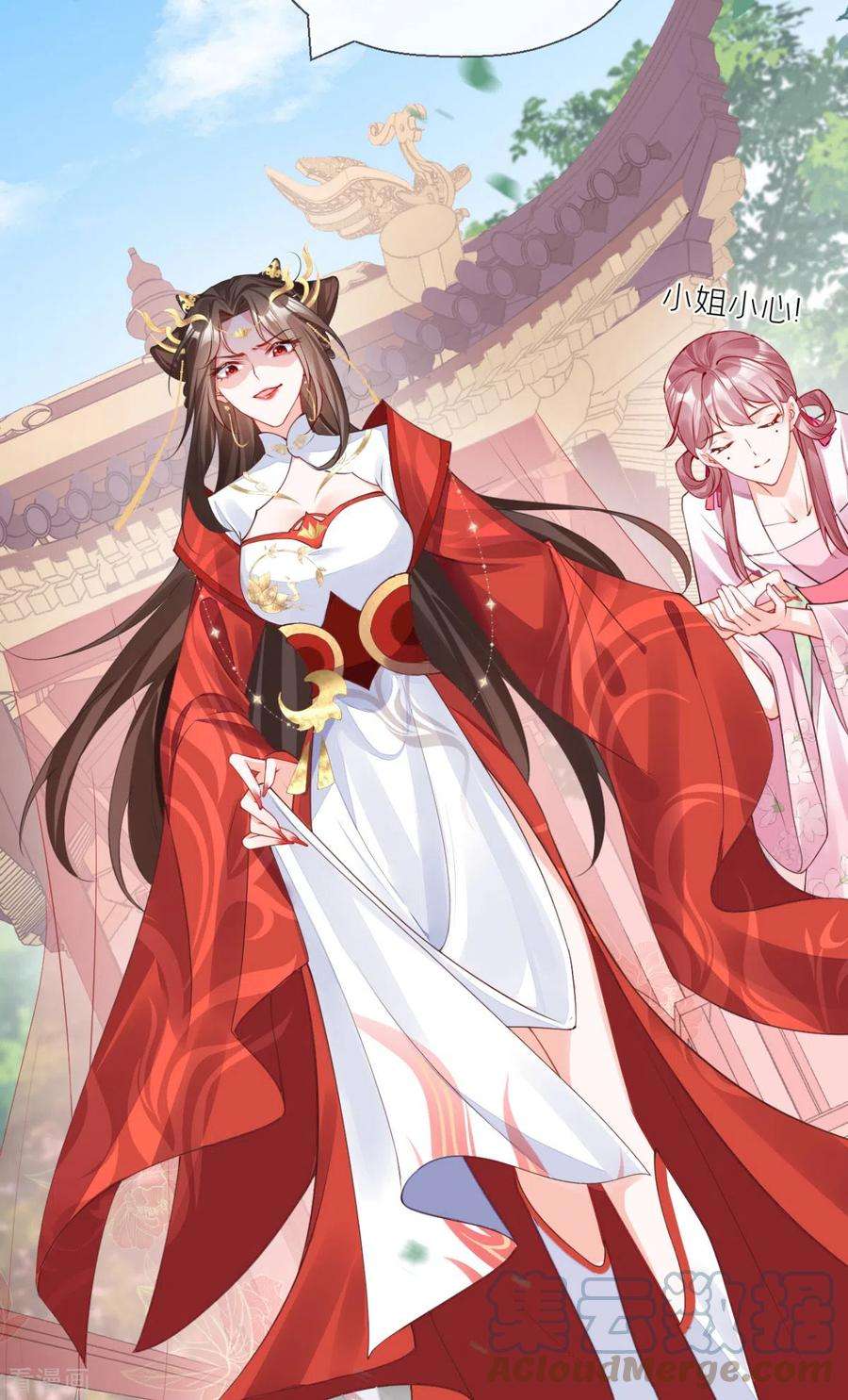 萌主人设又崩啦！21话 将门之女的排场