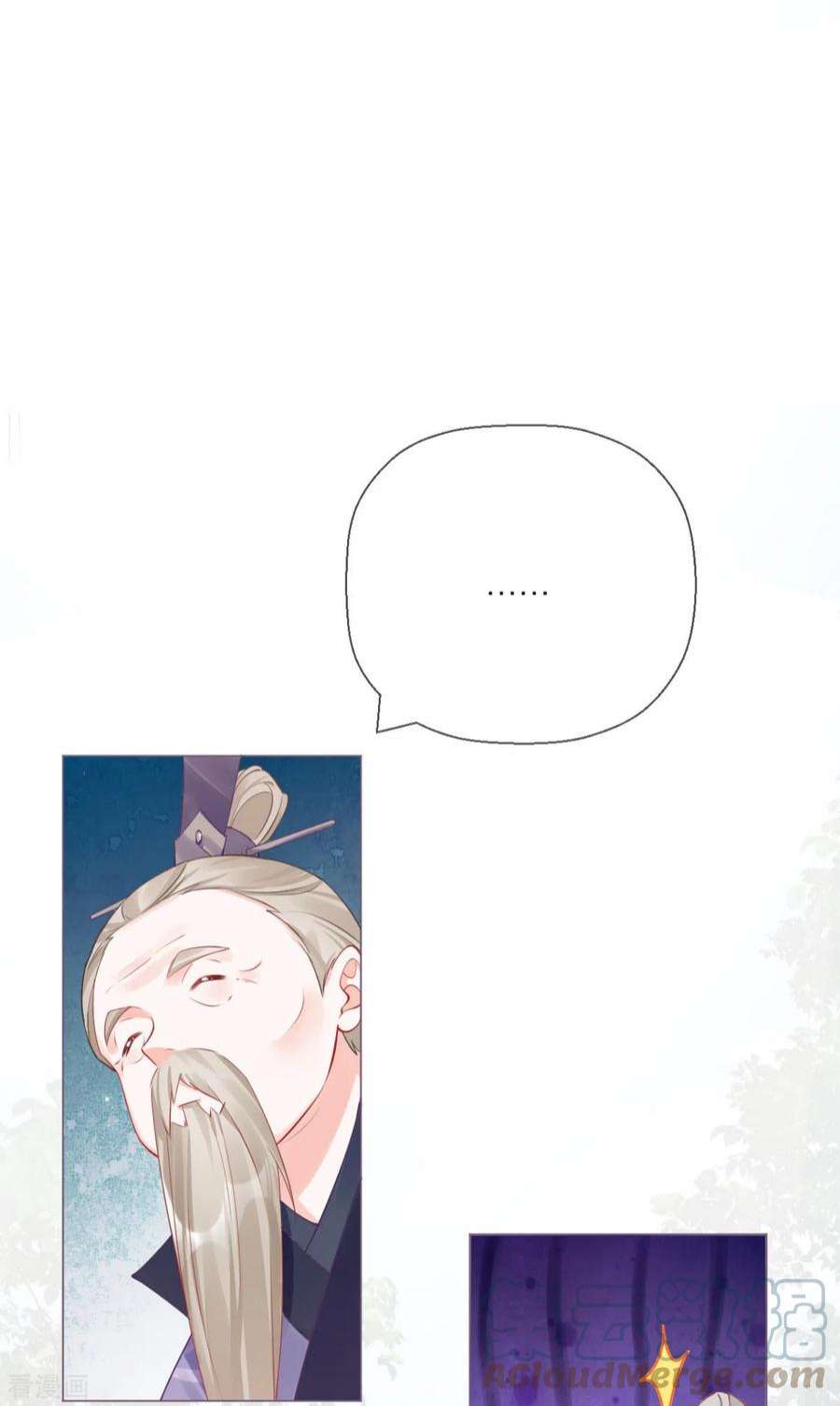 萌主人设又崩啦！21话 将门之女的排场