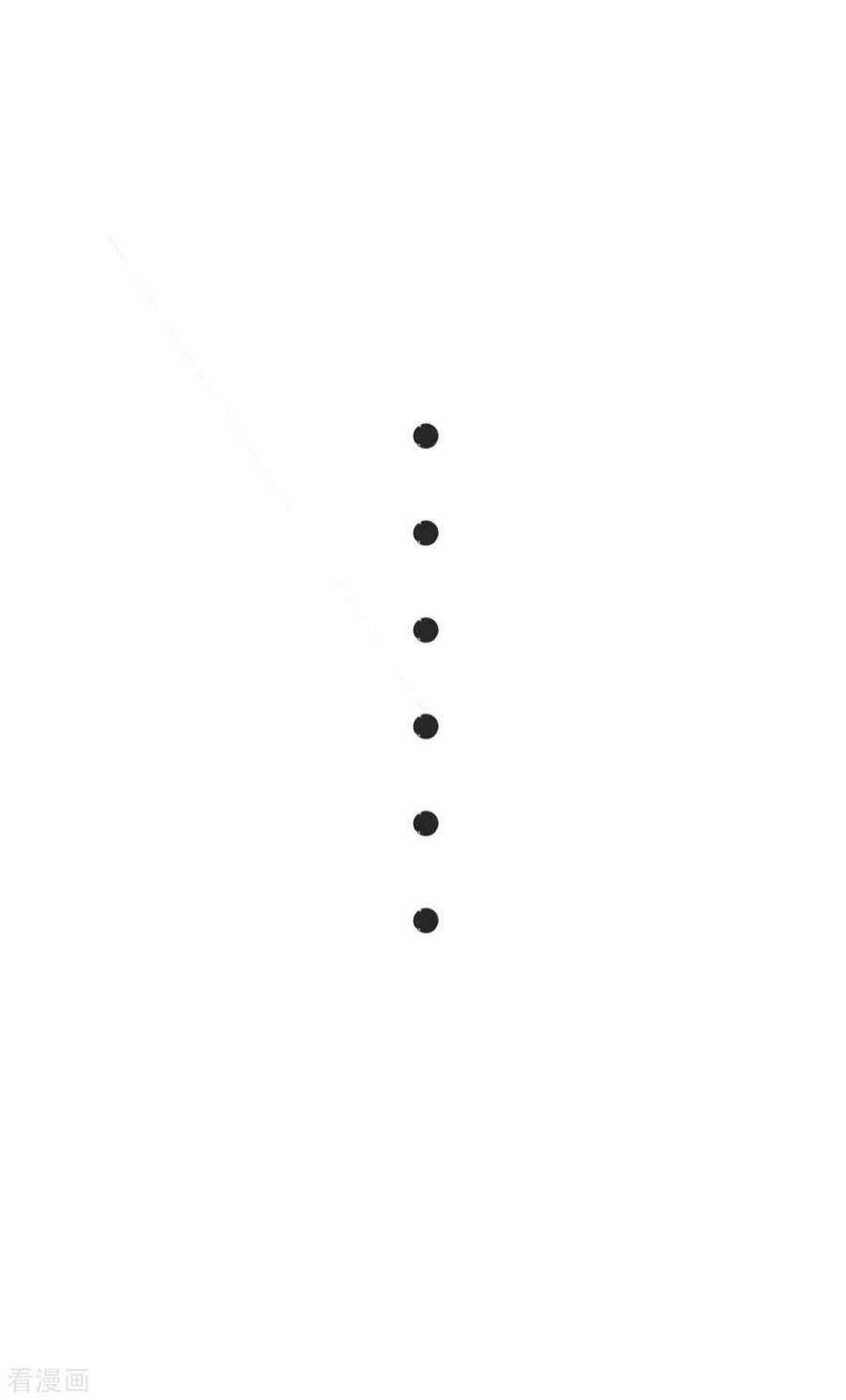 萌主人设又崩啦！21话 将门之女的排场