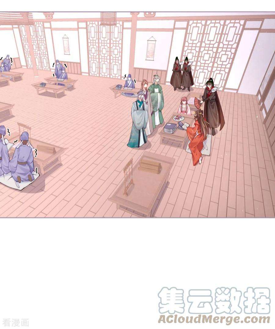 萌主人设又崩啦！21话 将门之女的排场