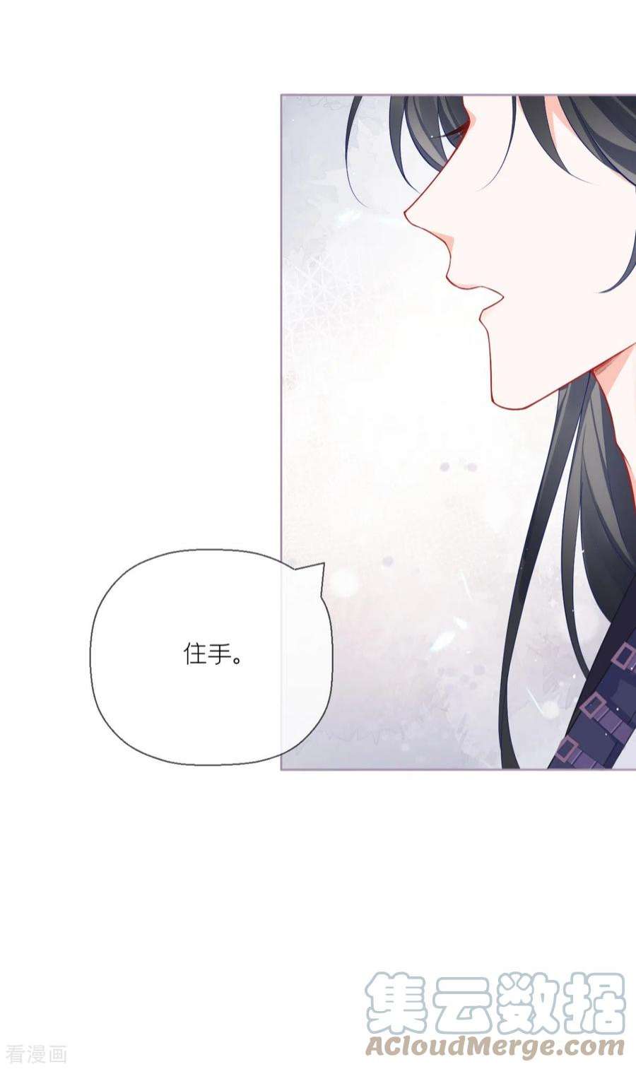 萌主人设又崩啦！21话 将门之女的排场