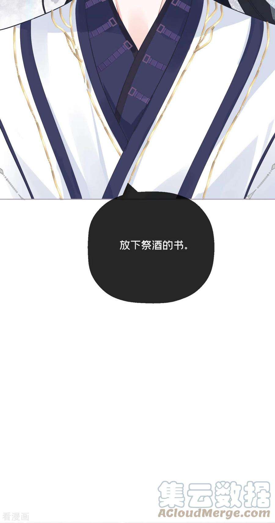 萌主人设又崩啦！21话 将门之女的排场