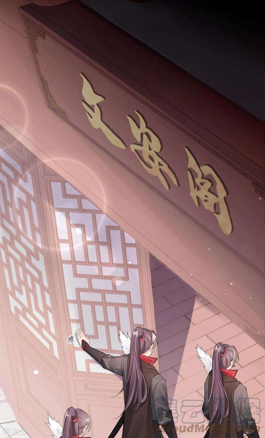 萌主人设又崩啦！21话 将门之女的排场