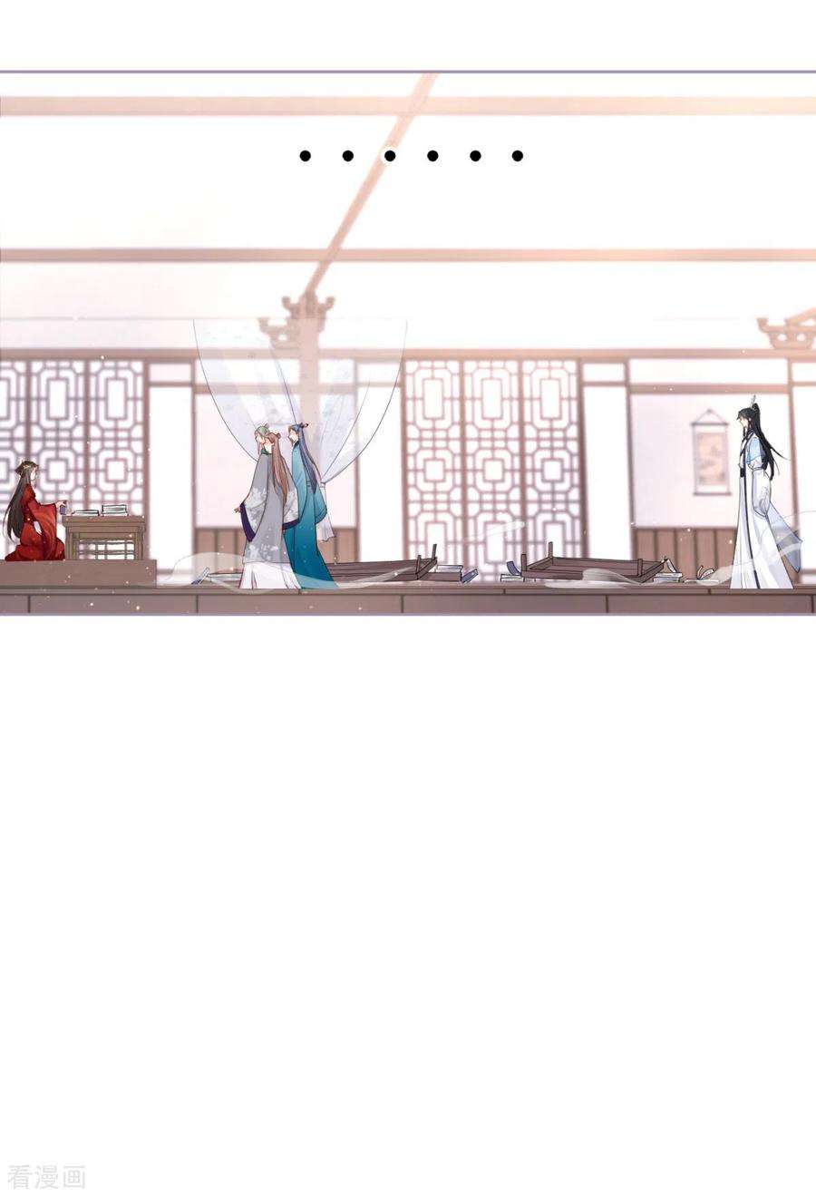 萌主人设又崩啦！22话 大安在逃学子