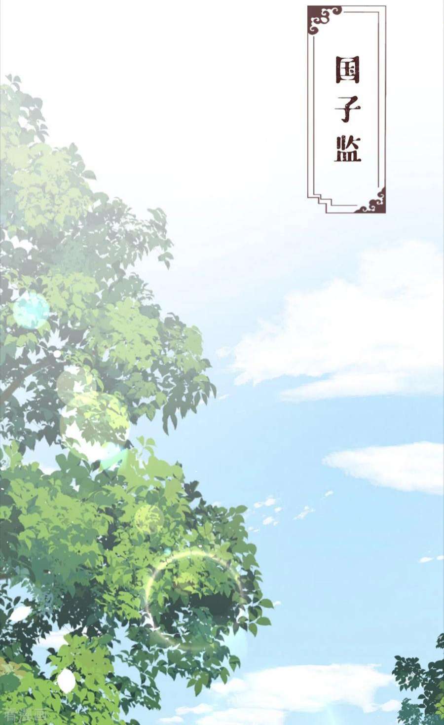 萌主人设又崩啦！23话 小引的首次心动