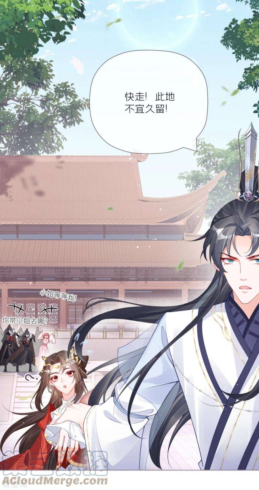 萌主人设又崩啦！23话 小引的首次心动