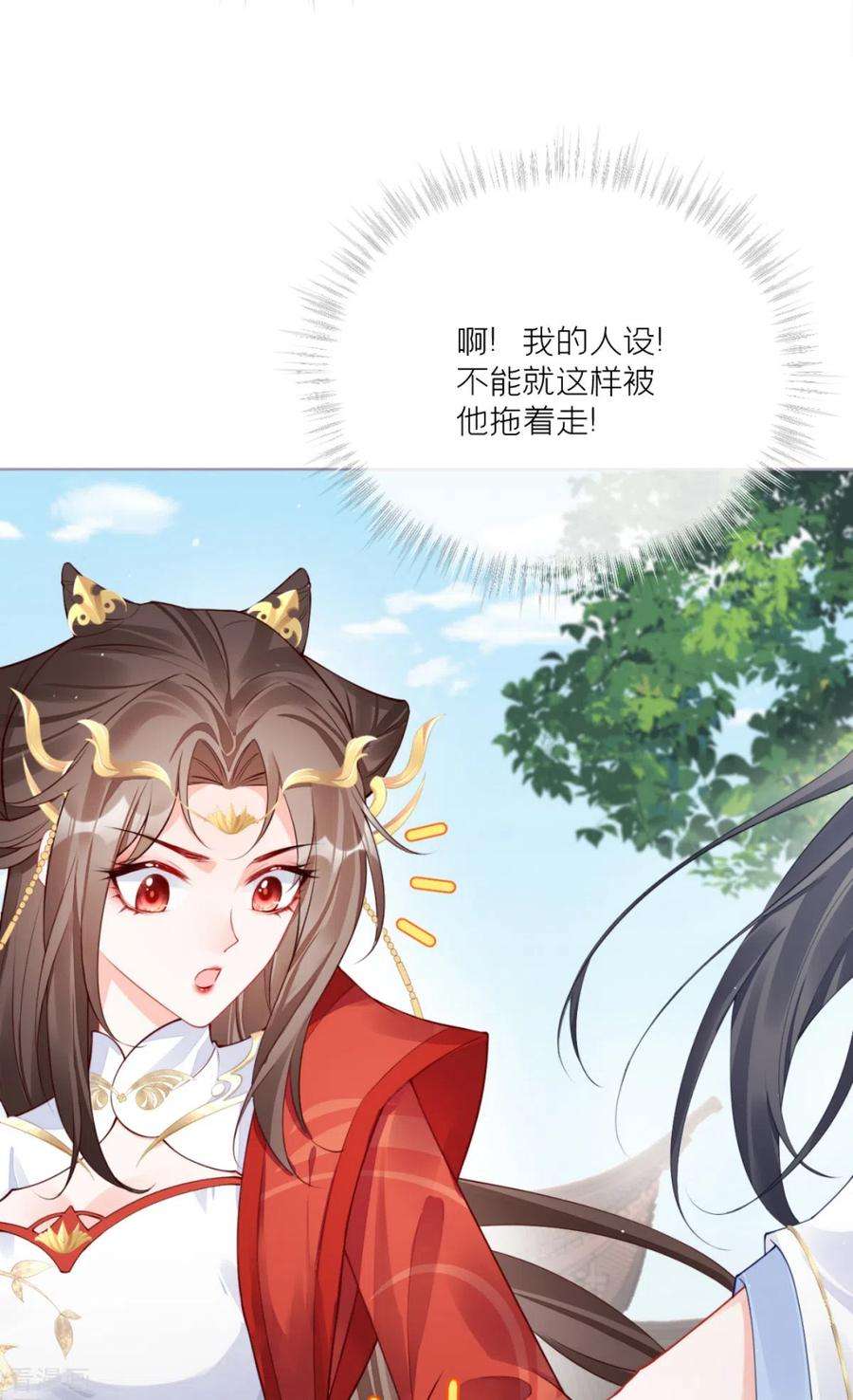 萌主人设又崩啦！23话 小引的首次心动