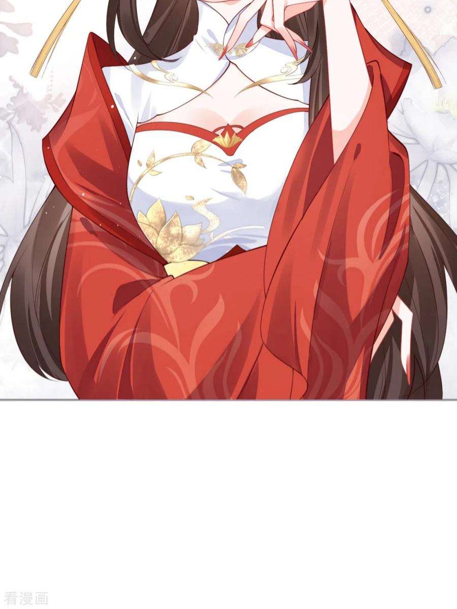 萌主人设又崩啦！23话 小引的首次心动