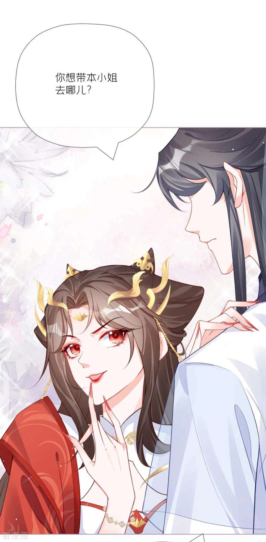 萌主人设又崩啦！23话 小引的首次心动