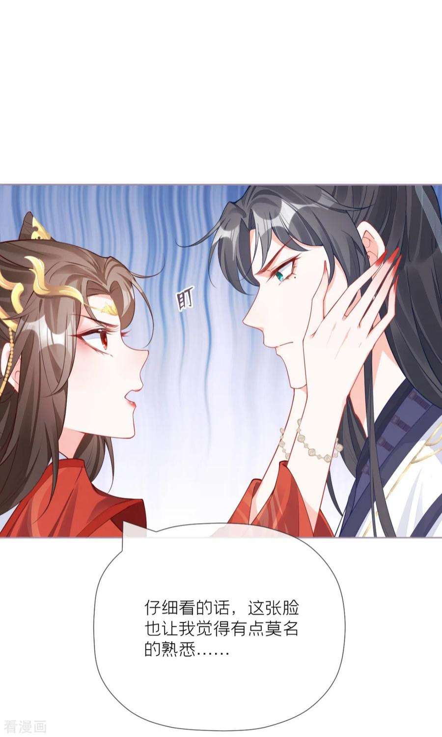 萌主人设又崩啦！23话 小引的首次心动