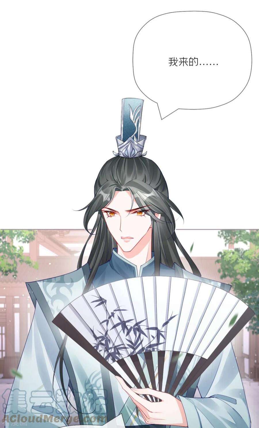 萌主人设又崩啦！23话 小引的首次心动