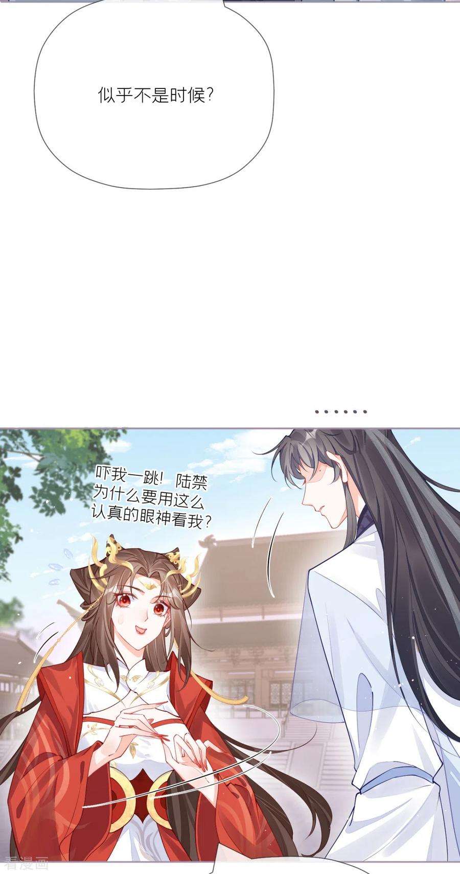 萌主人设又崩啦！23话 小引的首次心动