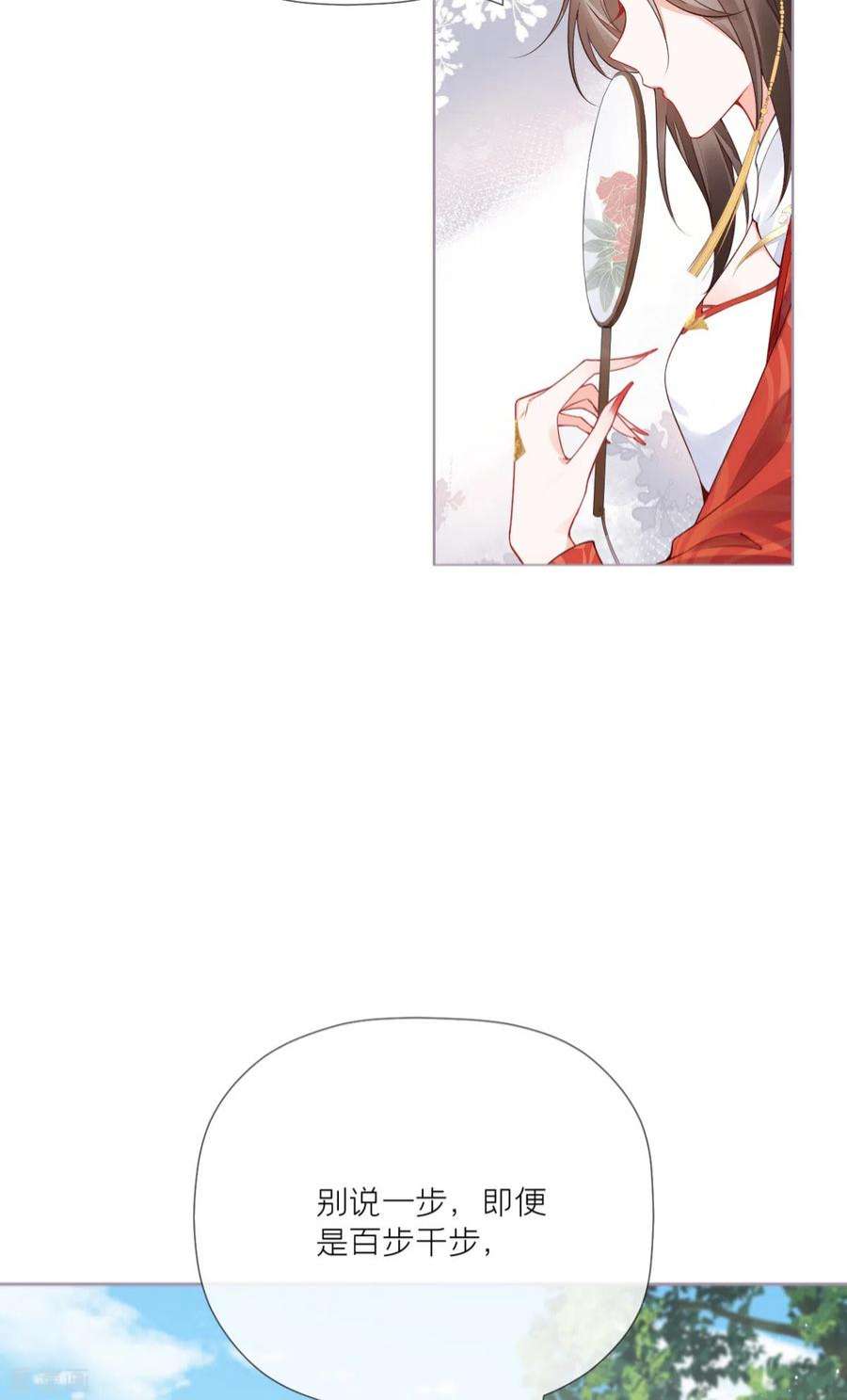 萌主人设又崩啦！23话 小引的首次心动