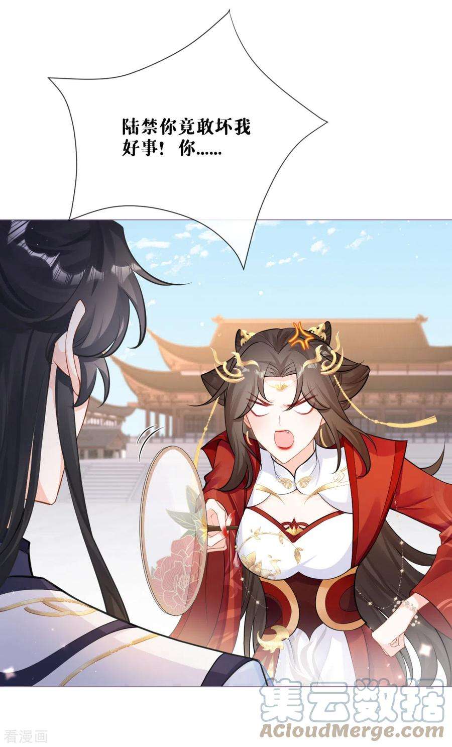 萌主人设又崩啦！23话 小引的首次心动