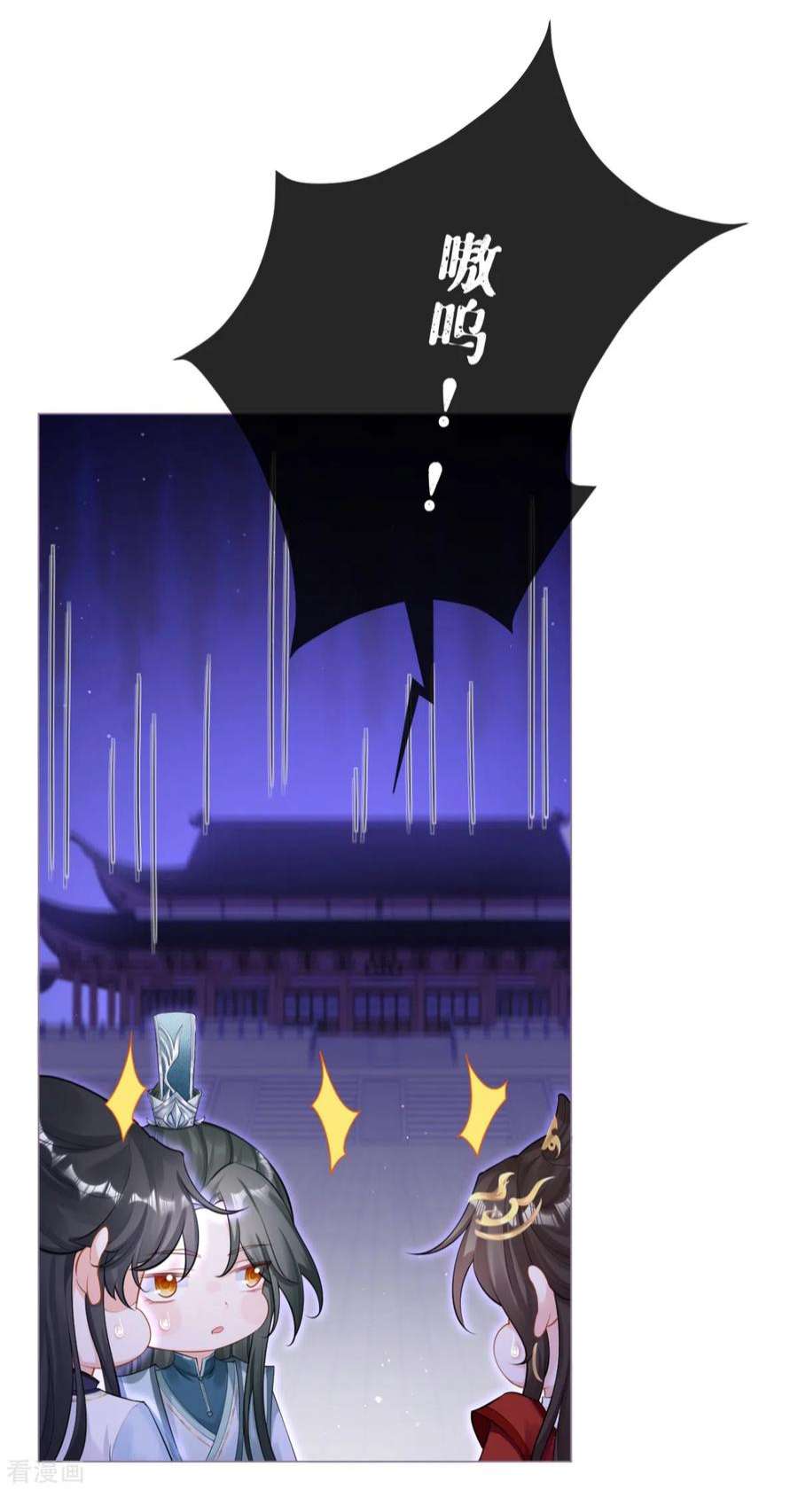 萌主人设又崩啦！23话 小引的首次心动