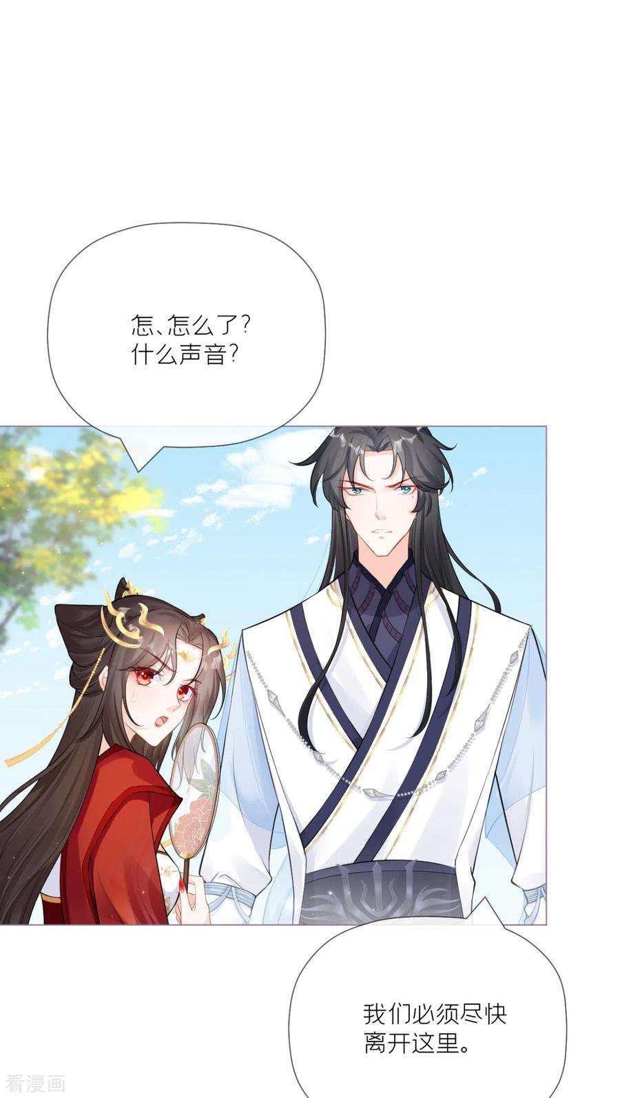 萌主人设又崩啦！23话 小引的首次心动