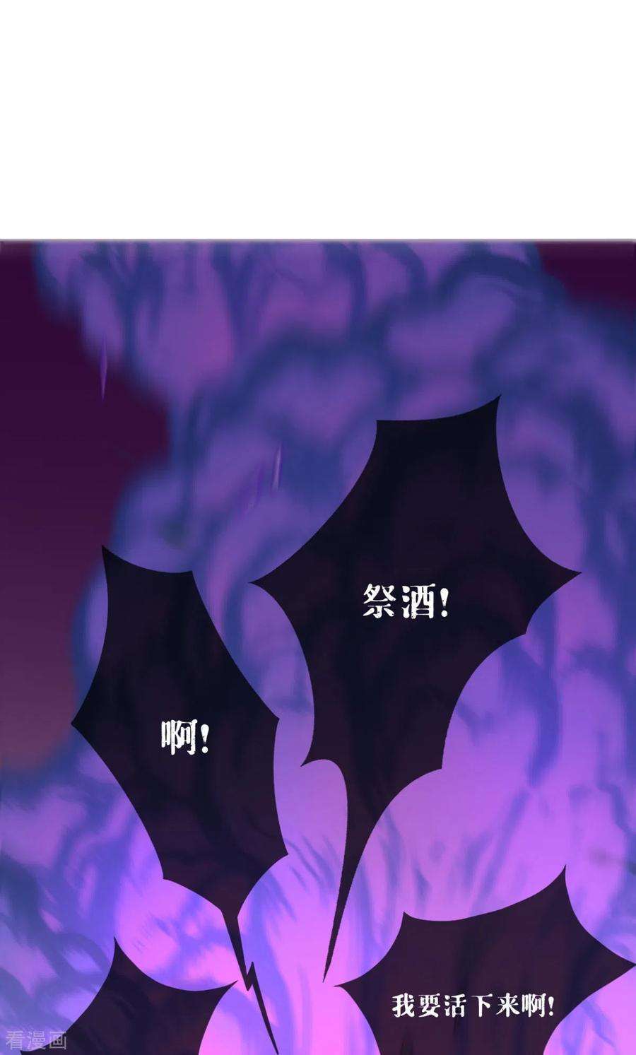 萌主人设又崩啦！23话 小引的首次心动