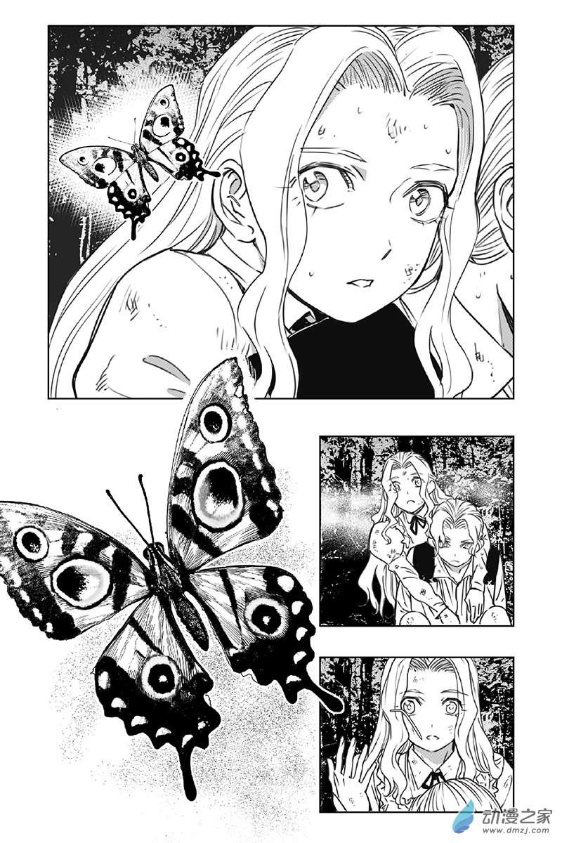 迷雾公式-格雷帝的秘密第02话-谜之岛屿