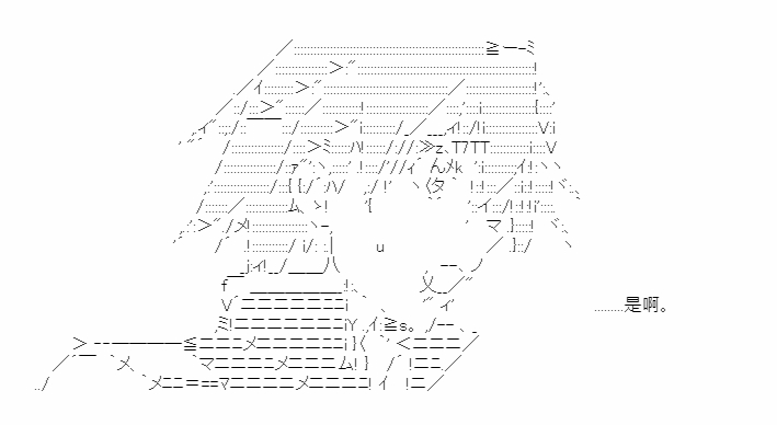 第二位男性驾驶员的is第03话