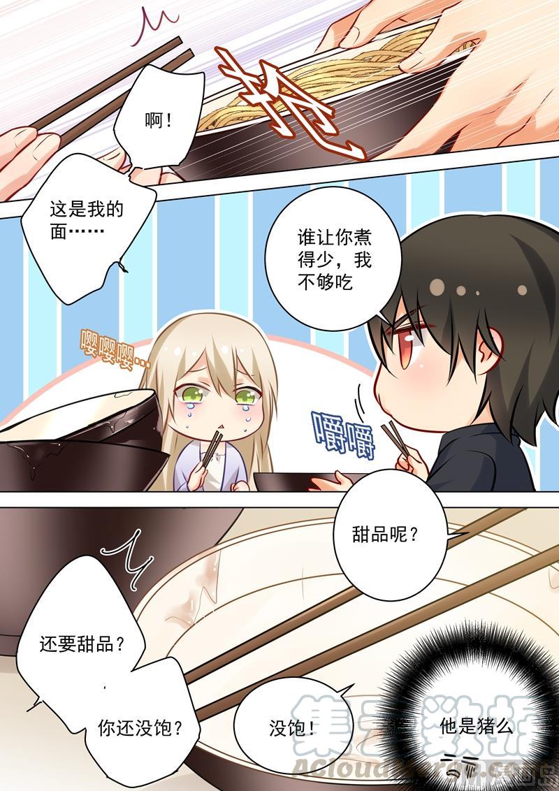 一念时光43话 送给时小念的礼物