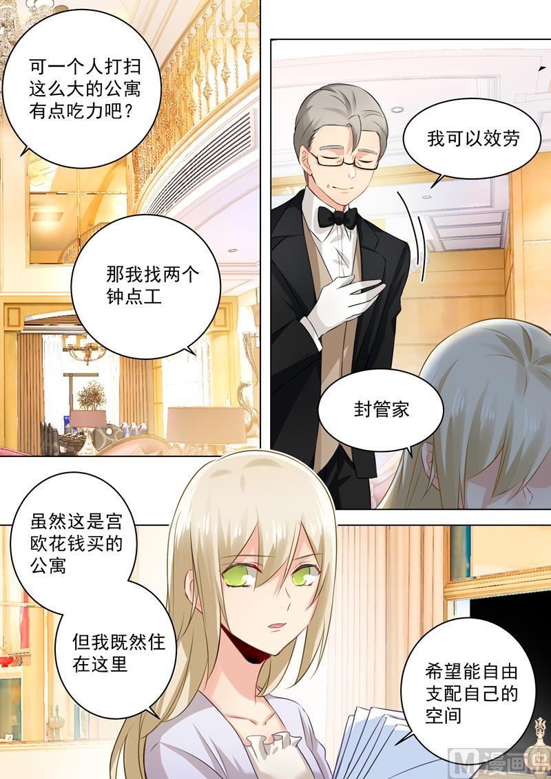 一念时光45话 断了她的后路