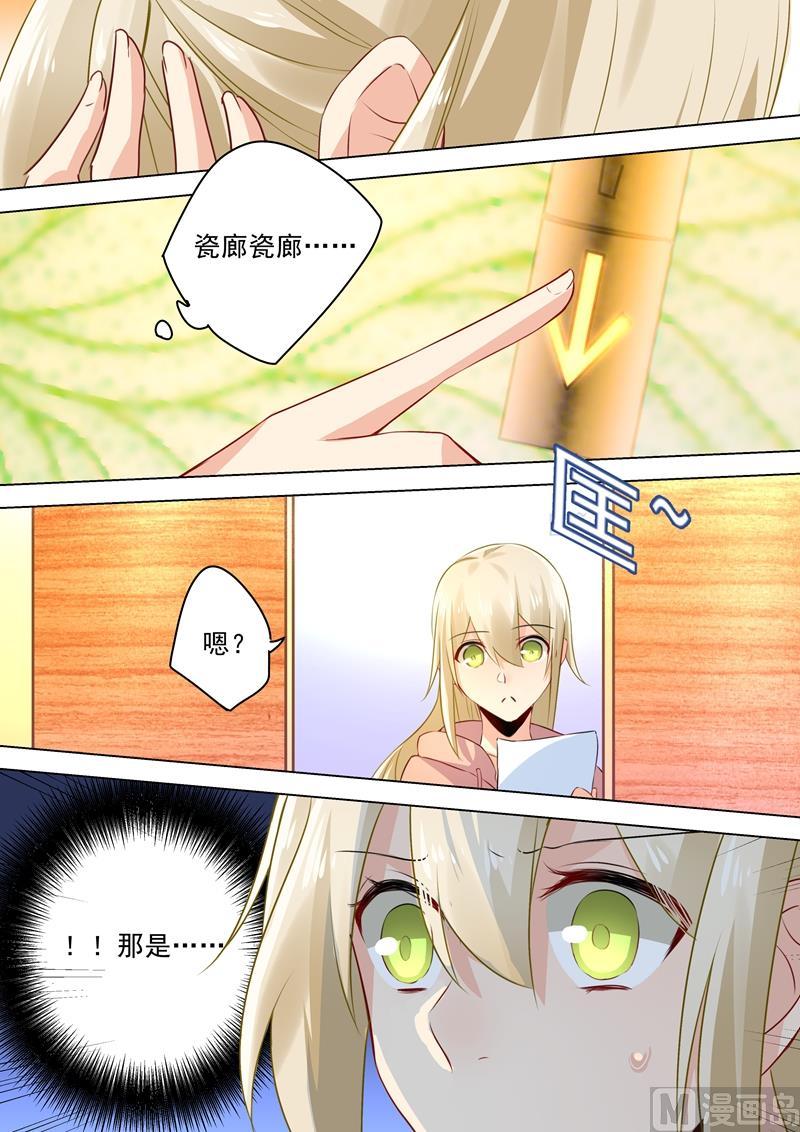 一念时光48话 话首又见他和她