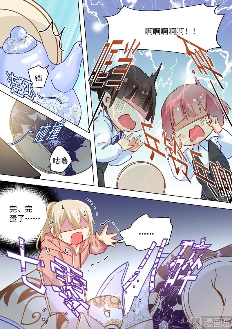 一念时光50话 我的一切与你无关