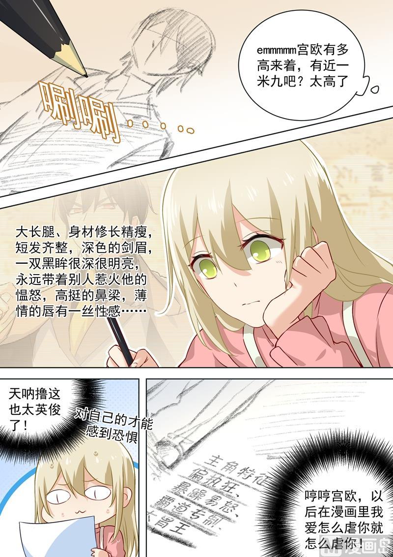 一念时光56话 去还是不去