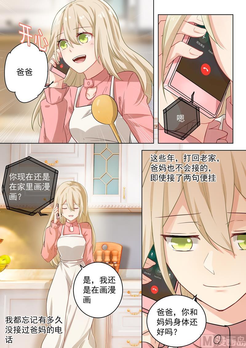 一念时光56话 去还是不去