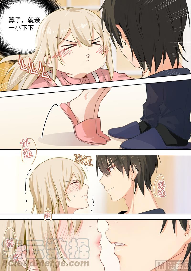 一念时光58话 准备就绪