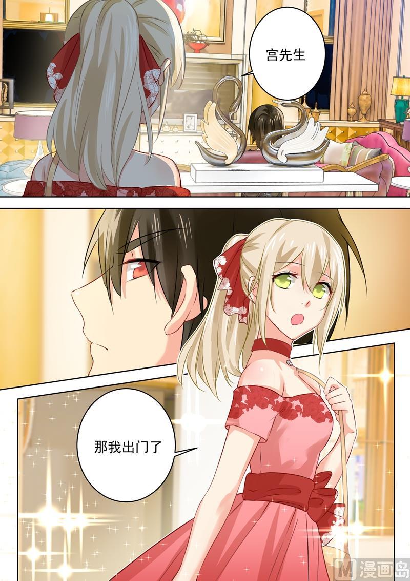 一念时光58话 准备就绪