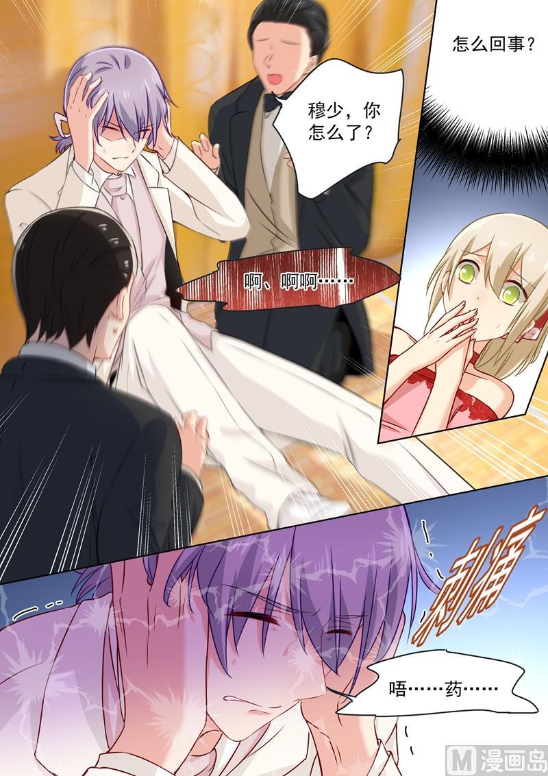 一念时光62话 病情发作