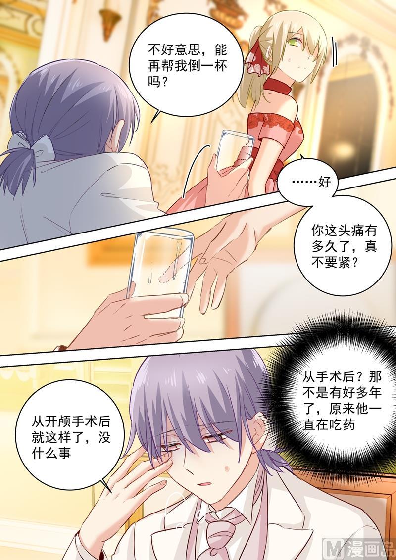 一念时光67话 想要离开