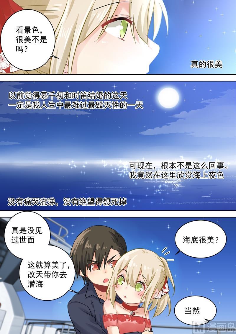 一念时光69话 千初不见了！