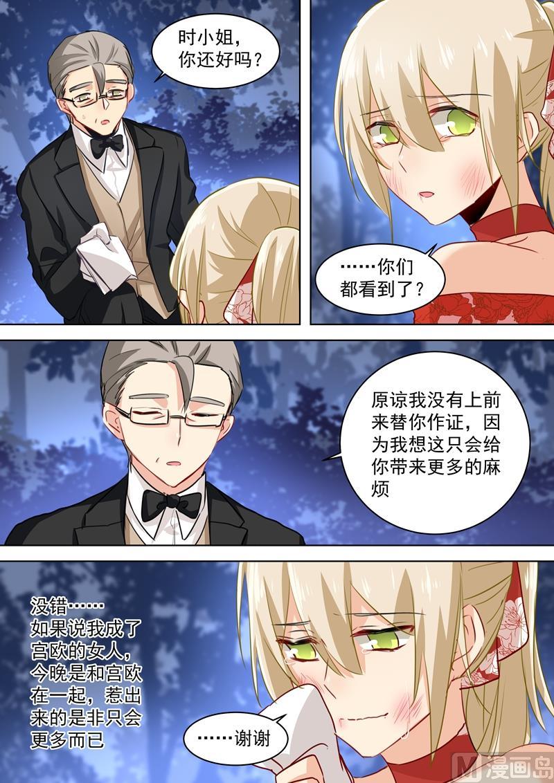 一念时光72话 对时家，我累了