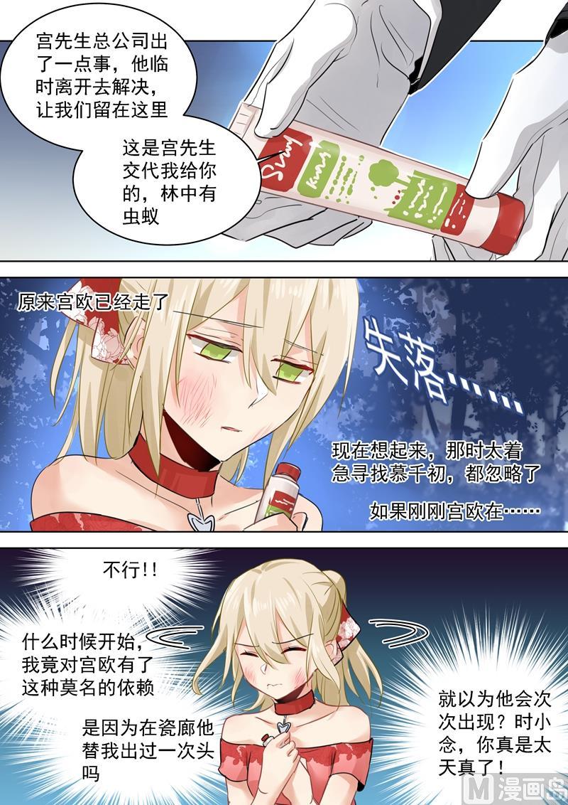 一念时光72话 对时家，我累了