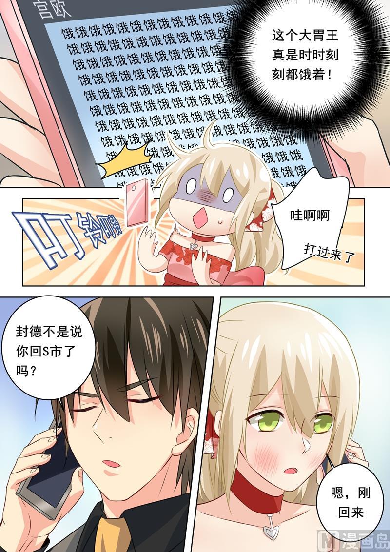 一念时光73话 做500人份的蛋炒饭！