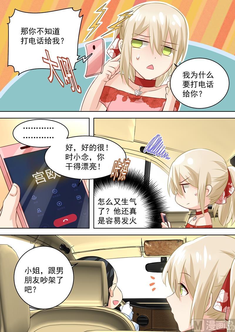 一念时光73话 做500人份的蛋炒饭！