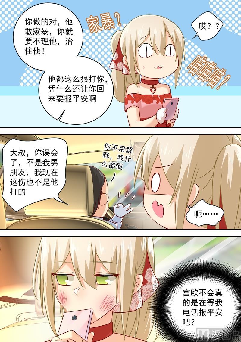 一念时光73话 做500人份的蛋炒饭！