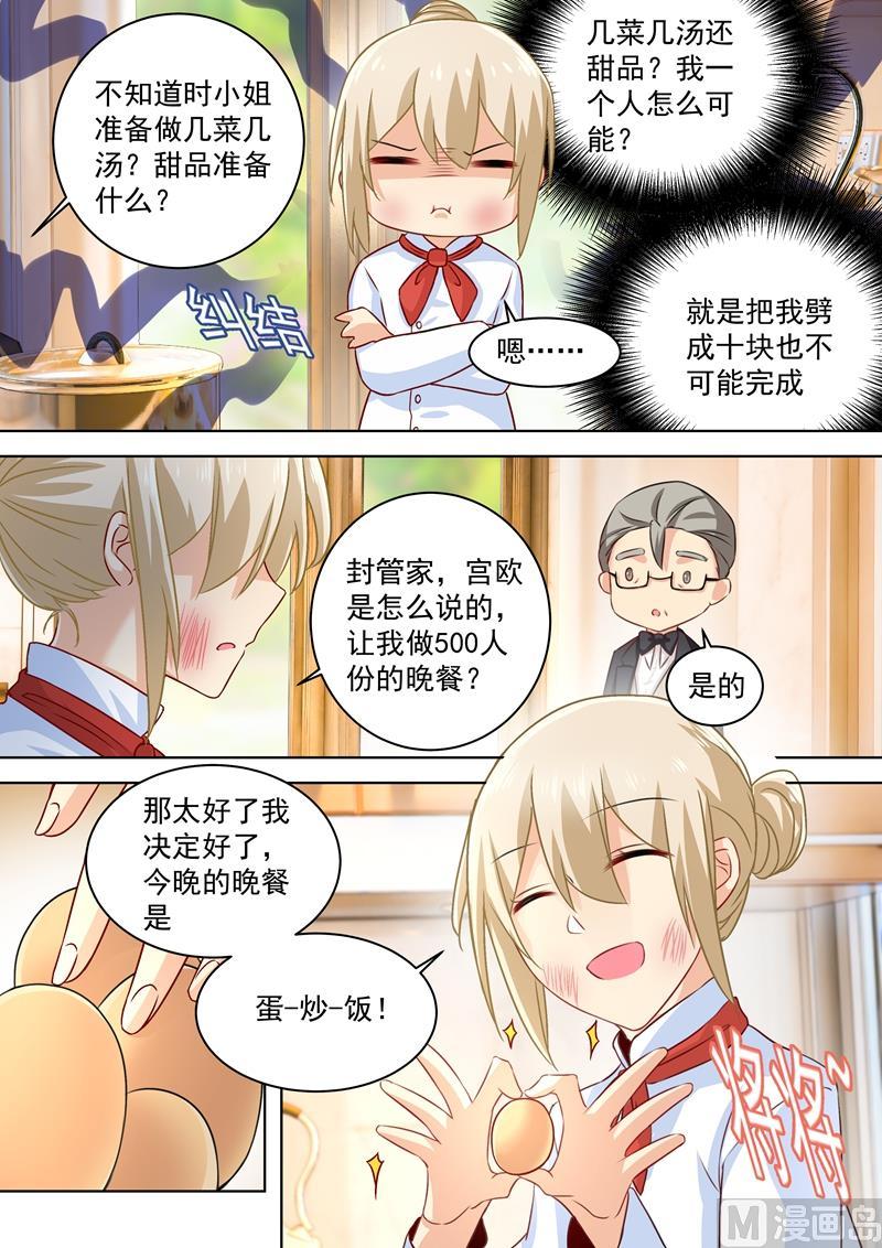 一念时光73话 做500人份的蛋炒饭！