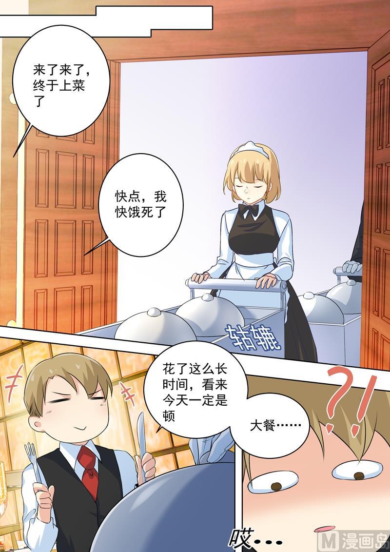 一念时光75话 蛋炒饭风暴