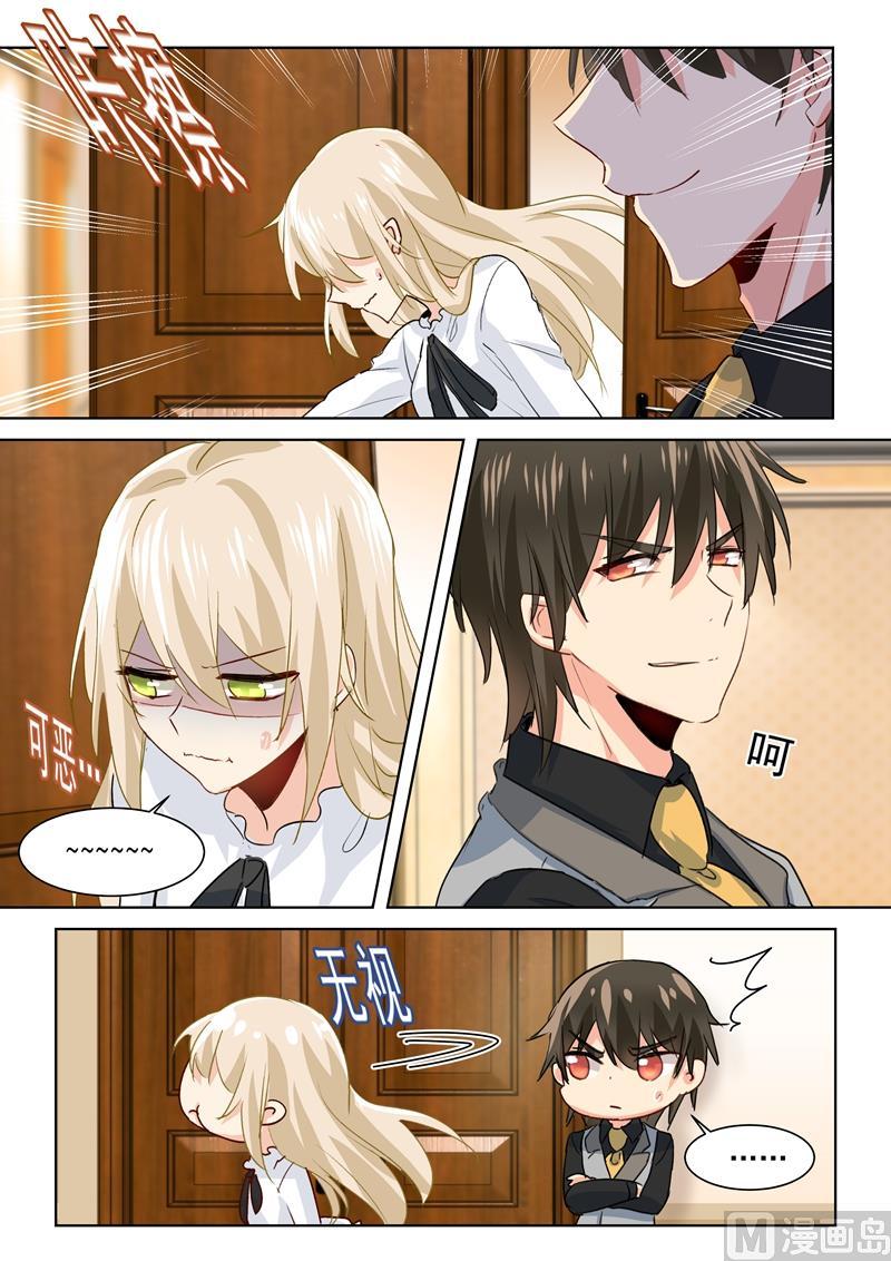 一念时光86话 在意你，多过那个孩子