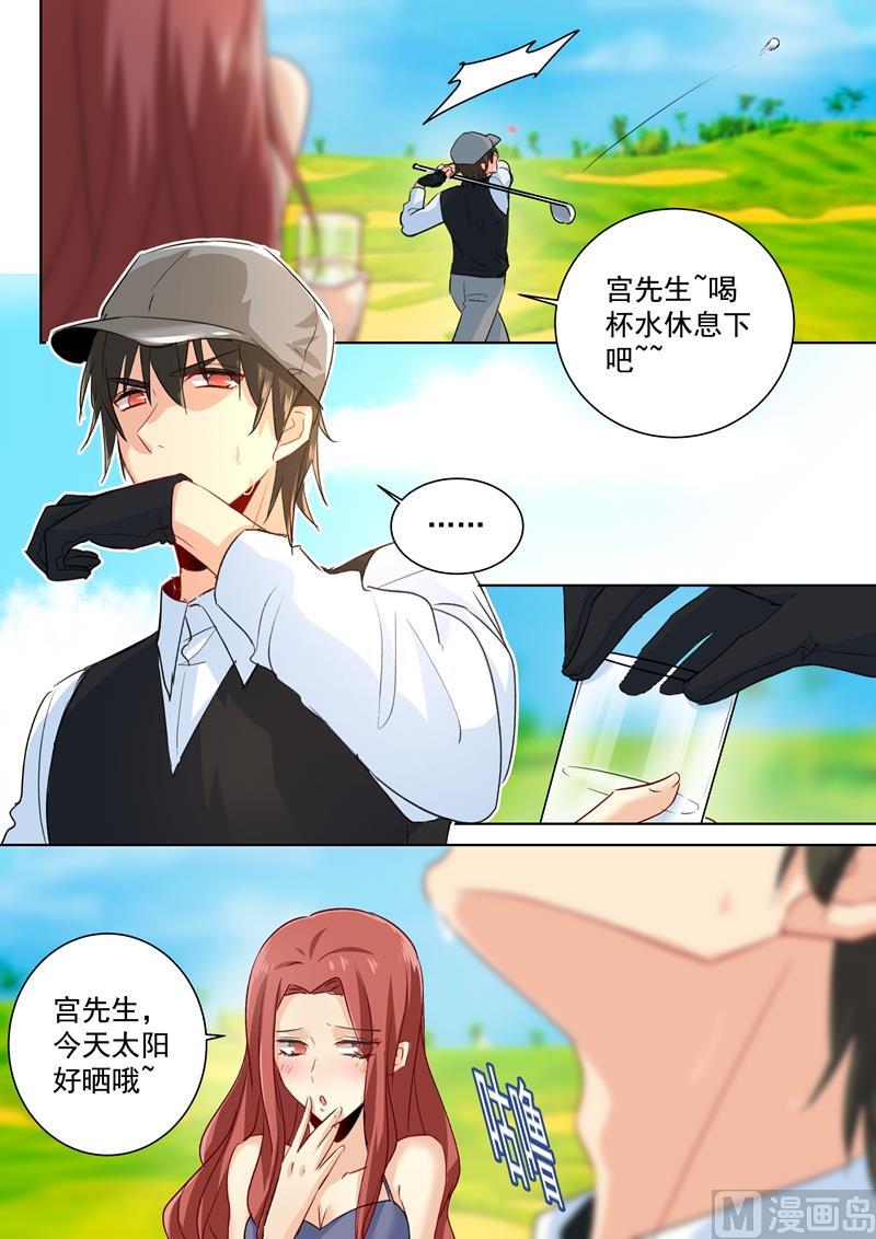 一念时光87话 冷战中